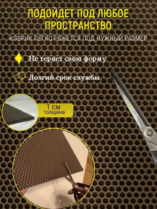 Мендисабель Коврик для обуви 45х45 см, 45x45 см, фото 5