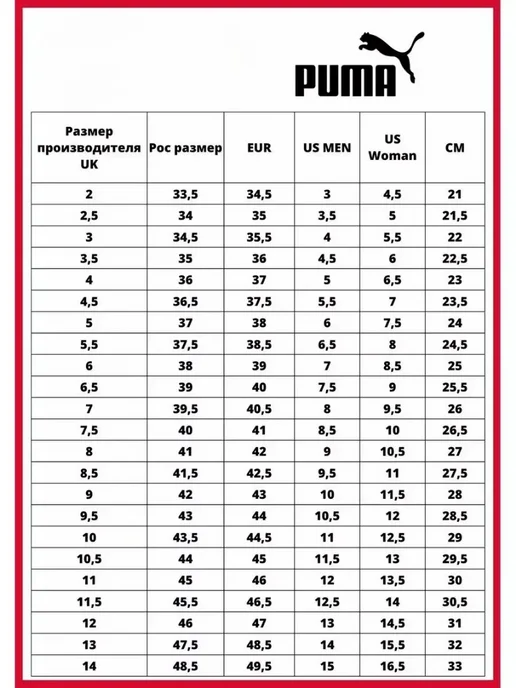 PUMA Бутсы Rapido III FG AG, черный, фото 2