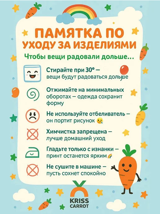 KrissCarrot Сумка шоппер с принтом аниме Руми Мира Зои, бежевый, фото 4