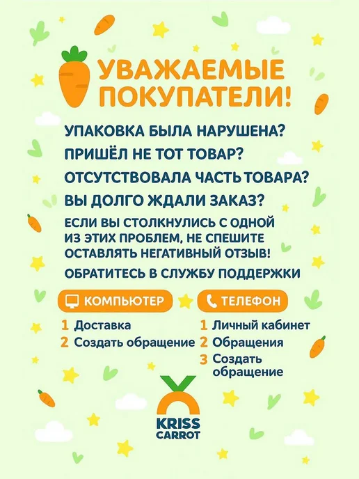 KrissCarrot Сумка шоппер с принтом аниме Руми Мира Зои, бежевый, фото 5