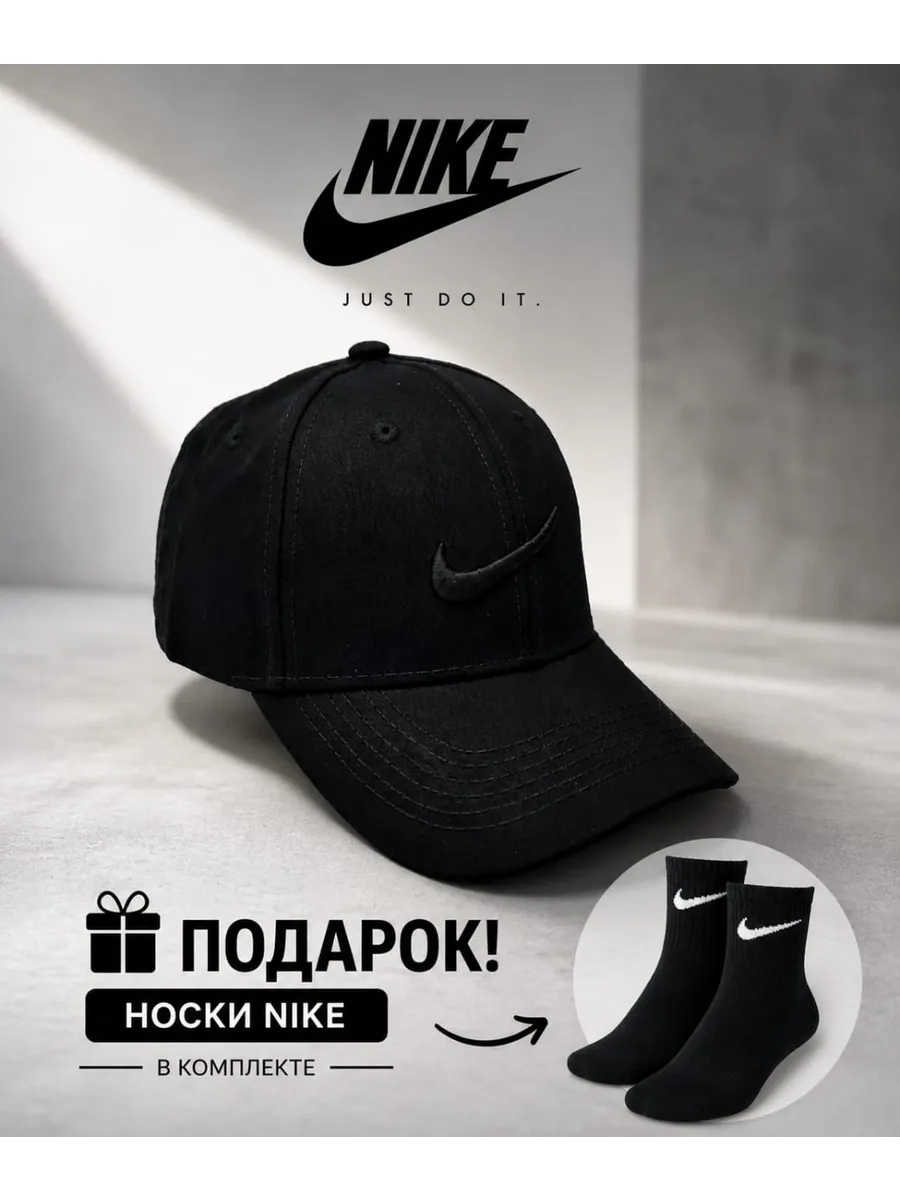 Кепка черная