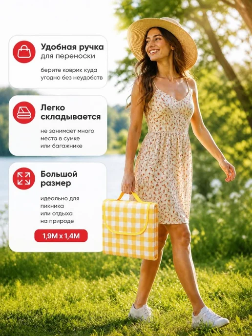 Коврик для пикника складной непромокаемый 1,4х0,85м, 1.9x1.4 м, фото 4