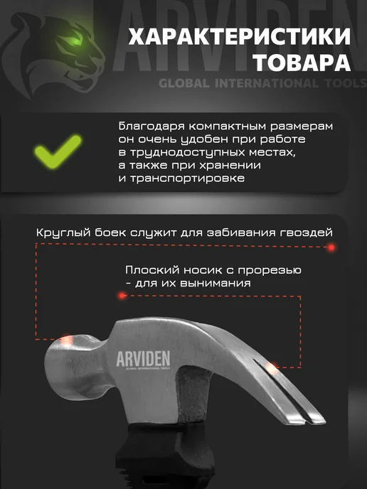 Строительный молоток гвоздодер 225 г с удобной обрезиненной, 225 г, фото 2