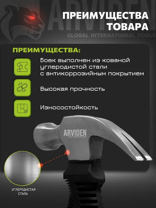 Строительный молоток гвоздодер 225 г с удобной обрезиненной, 225 г, фото 3