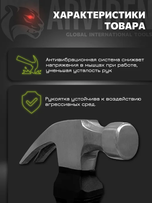 Строительный молоток гвоздодер 225 г с удобной обрезиненной, 225 г, фото 5