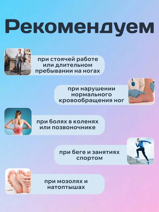 Подпяточник для обуви при шпоре силиконовый, вариант, фото 2