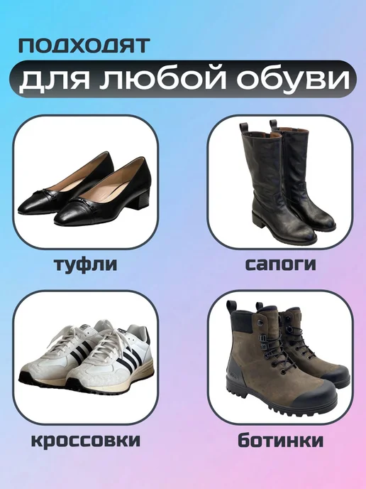 Подпяточник для обуви при шпоре силиконовый, вариант, фото 6