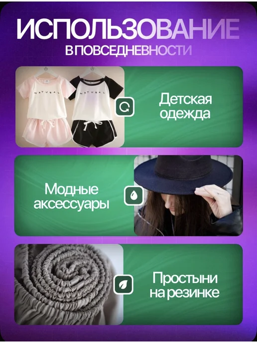 Резинка - продёжка бельевая 10 мм 10м, 10 м, фото 5