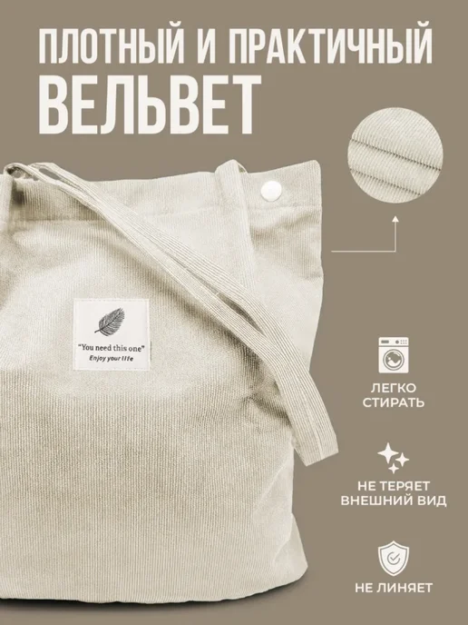 Сумка Шоппер, бежевый, фото 3