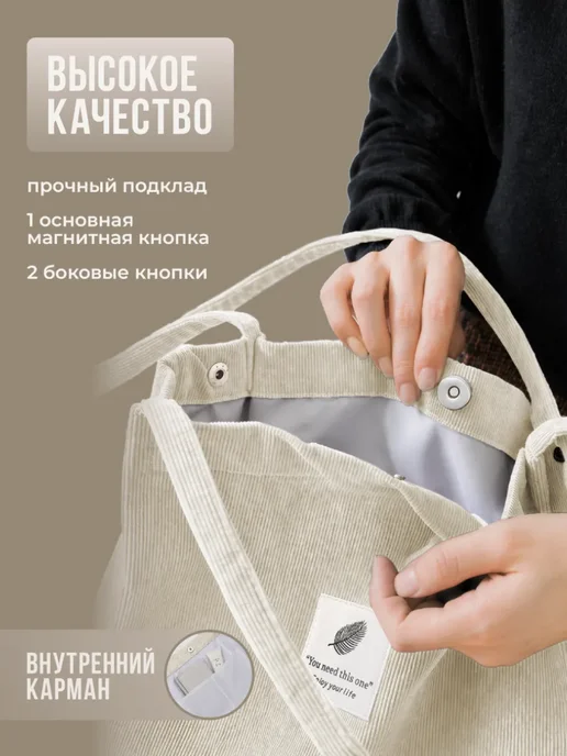Сумка Шоппер, бежевый, фото 5
