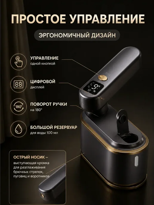 Отпариватель ручной мощный,для всех тканей, фиолетовый, фото 2