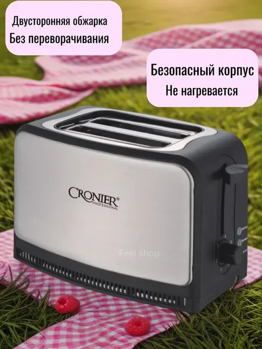Тостер, белый, фото 3
