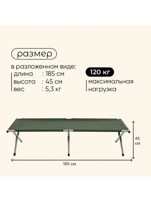SOLNARIS Складная раскладушка 184x59x40 см, зелёная, до 120 кг, 184x59x40 см, 120 кг, фото 3