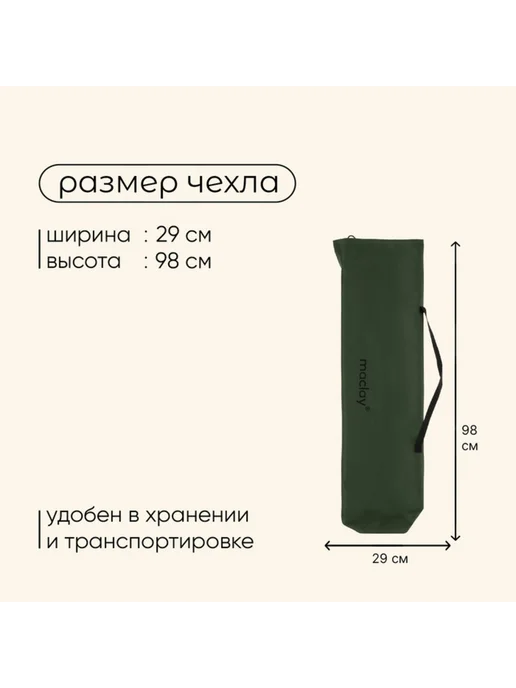 SOLNARIS Складная раскладушка 184x59x40 см, зелёная, до 120 кг, 184x59x40 см, 120 кг, фото 4
