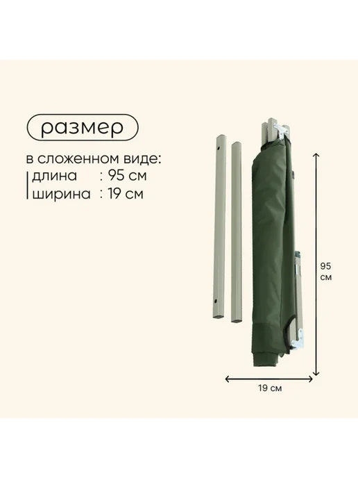 SOLNARIS Складная раскладушка 184x59x40 см, зелёная, до 120 кг, 184x59x40 см, 120 кг, фото 5