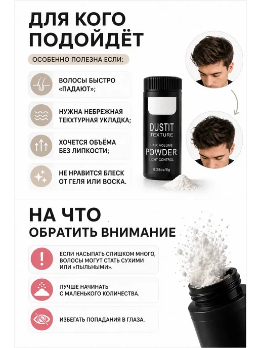 МЖ Пудра для прикорневого объема волос для укладки и фиксации, черный, фото 6