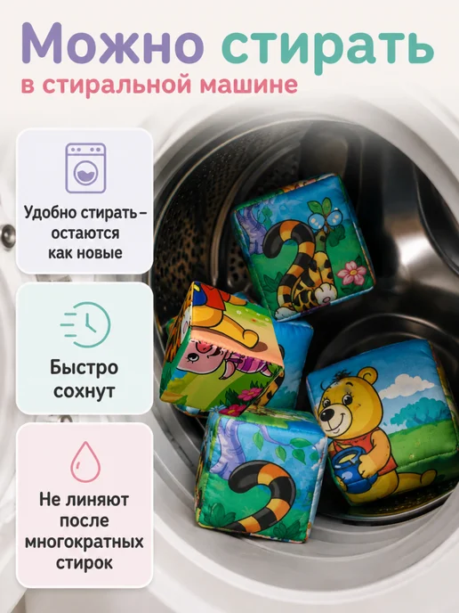 Даниэлька Детские кубики мягкие пазл 4 шт. Винни Пух, 4 шт, фото 3