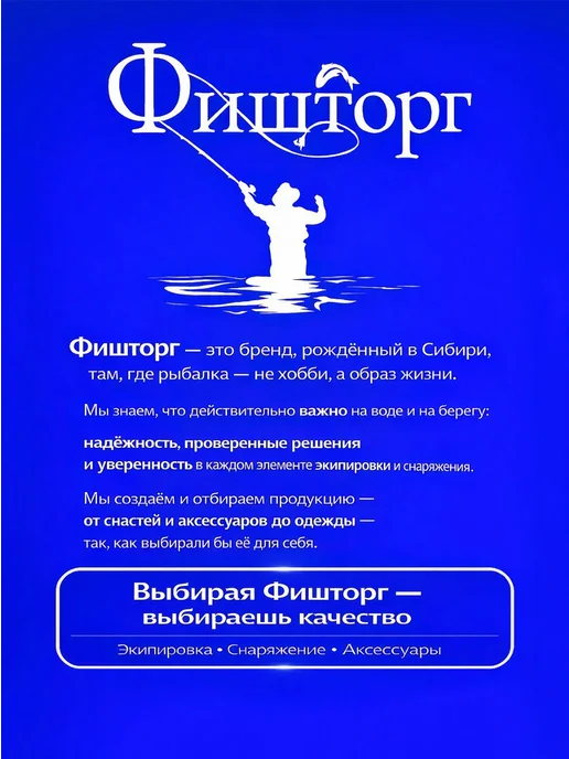 Фишторг Шнур для дуг каркаса палатки для похода, белый, фото 2