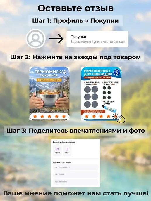 Фишторг Шнур для дуг каркаса палатки для похода, белый, фото 3