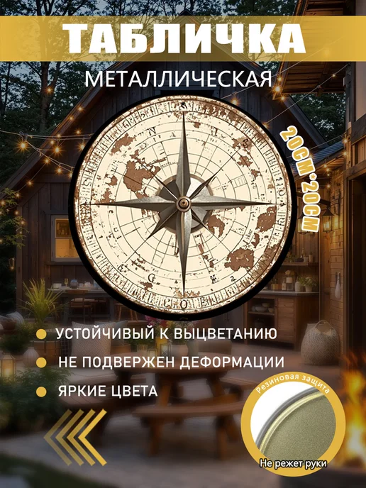 Жестяная картина Лаванда горшки сад декор дачи, вариант, фото 3