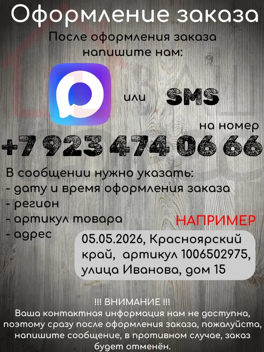 Адресная табличка на дом из металла с адресом Лев, 65х60см, 65x60 см, фото 3