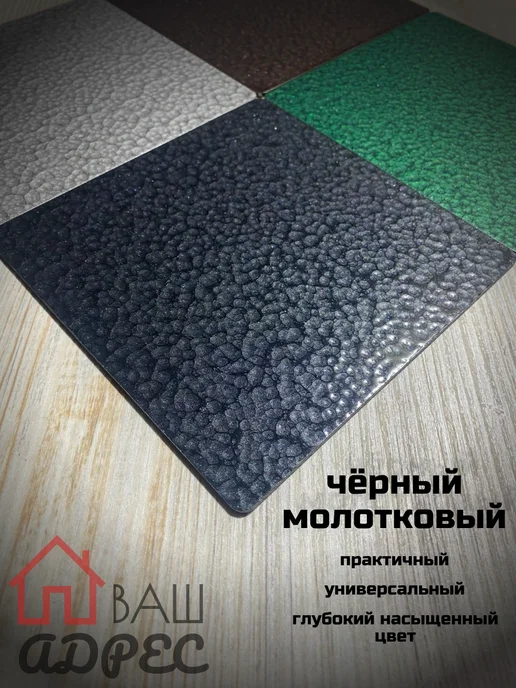 Адресная табличка на дом из металла с адресом Лев, 65х60см, 65x60 см, фото 7