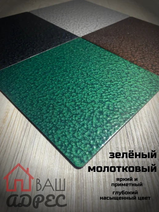 Адресная табличка на дом из металла с адресом Лев, 65х60см, 65x60 см, фото 8