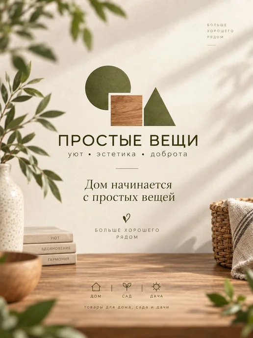 Веревка для потолочной сушилки Лиана комплект шнур колпачки, белый, фото 7