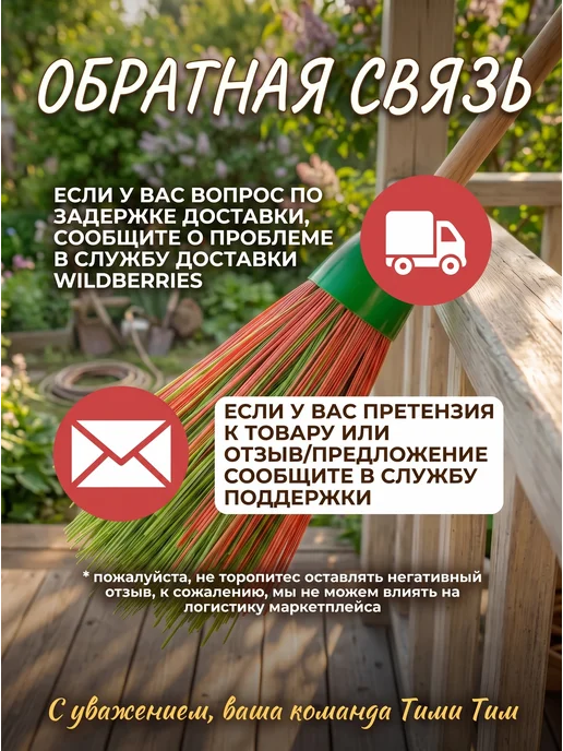 Метла садовая для улицы, зеленый, фото 6