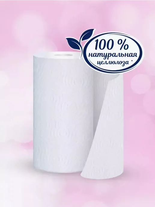 Трёхслойные полотенца для идеальной чистоты 2 упаковки, вариант, фото 7