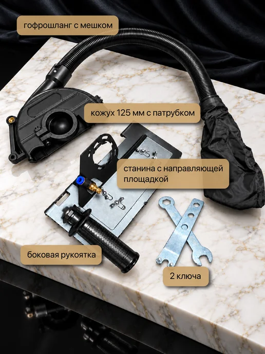 Birdhouse Насадка на ушм под 45 градусов заусовщик плитки, вариант, фото 3