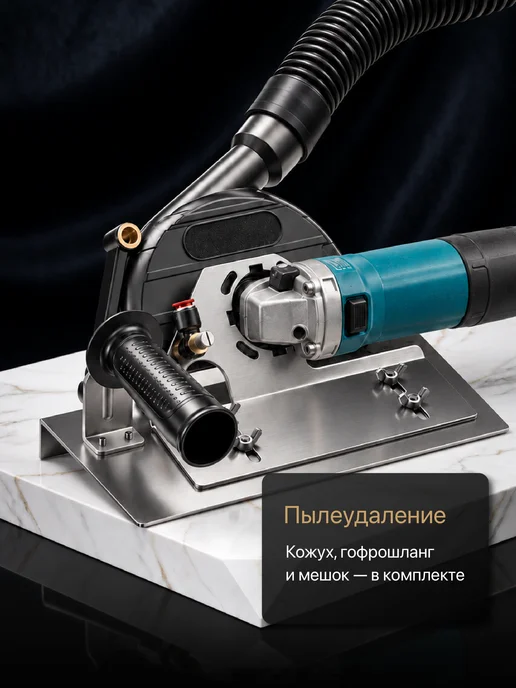 Birdhouse Насадка на ушм под 45 градусов заусовщик плитки, вариант, фото 4
