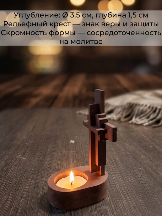 Santoshi Co. Подсвечник с крестом, гипс, белый, коричневый, фото 2