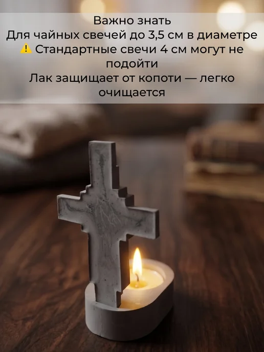 Santoshi Co. Подсвечник с крестом, гипс, белый, серый, фото 3