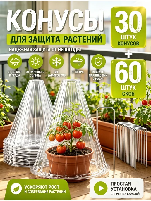 поликарбонат для теплиц, белый