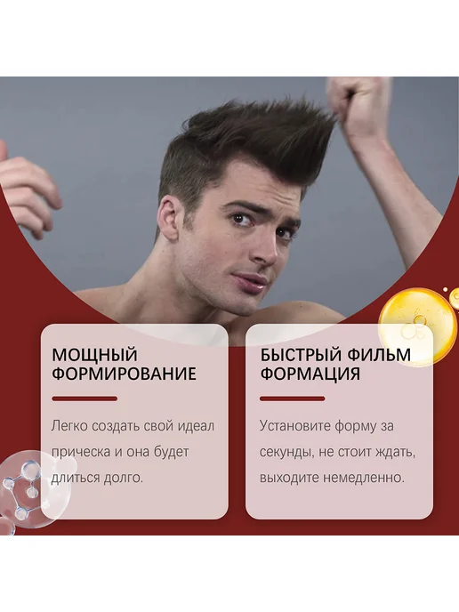 EAST MOON Мужской крем для укладки и питания волос 1 шт, 1 шт, фото 7