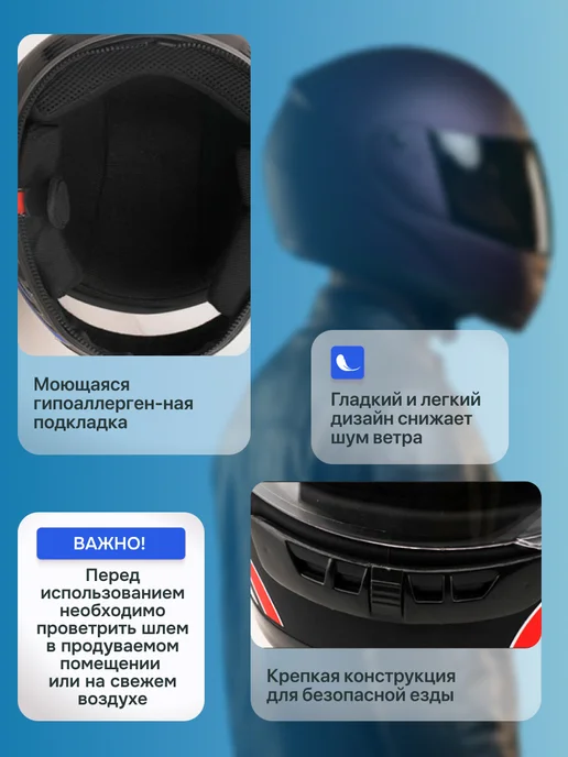 Сейдж Шлем для мотоцикла интеграл с визором, вариант, фото 2