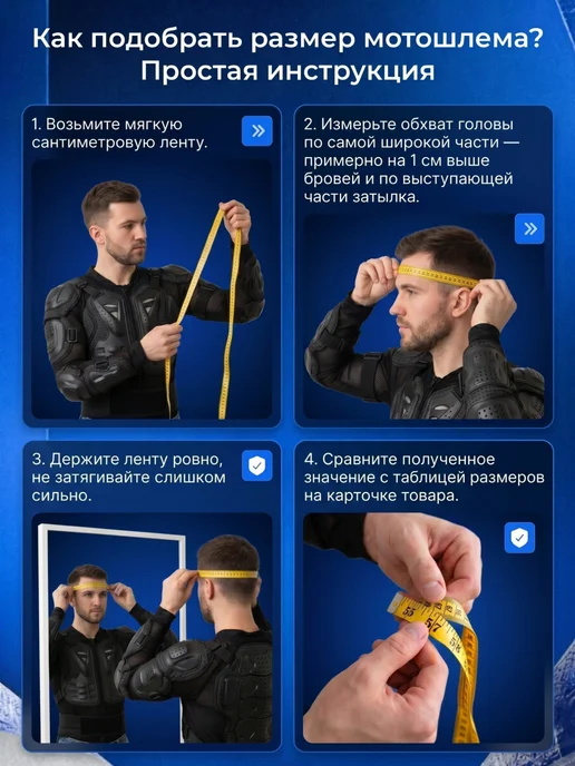 Сейдж Шлем для мотоцикла интеграл с визором, вариант, фото 4