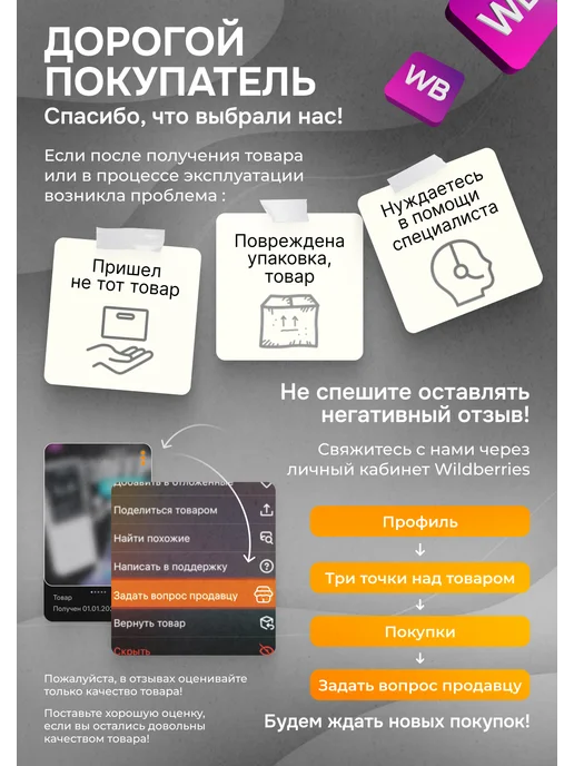 Сейдж Шлем для мотоцикла интеграл с визором, вариант, фото 6