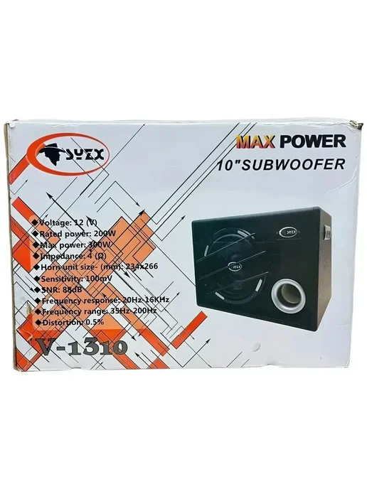 SYZX/CRAFT Автомобильный активный Сабвуфер в машину SYZX V-1310, вариант, фото 8