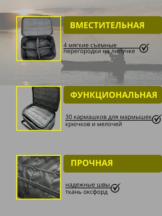 Vabik Сумка для катушек рыболовных, черный, фото 2