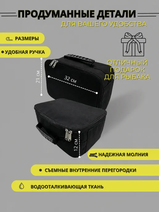 Vabik Сумка для катушек рыболовных, черный, фото 3
