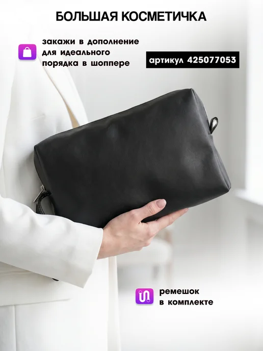 ALEX RZHENEV Сумка шоппер пакет тканевая, вариант, фото 4