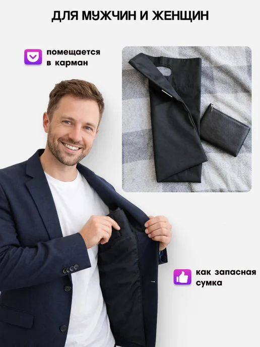 ALEX RZHENEV Сумка шоппер пакет тканевая, вариант, фото 5