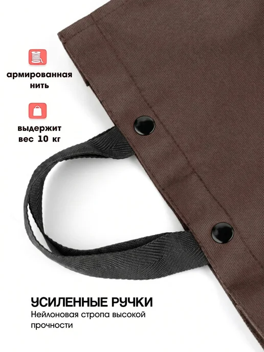 ALEX RZHENEV Сумка шоппер мини тканевый, коричневый, фото 4
