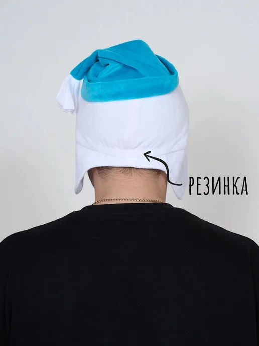 КАРНАВАЛОФФ Снеговик маска - шапочка взрослая, голубой, фото 3