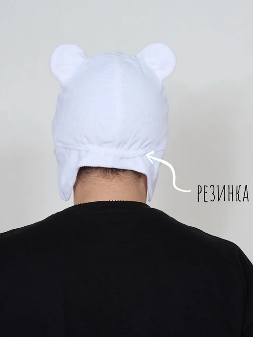 КАРНАВАЛОФФ Мишка белый маска - шапочка взрослая, белый, фото 3