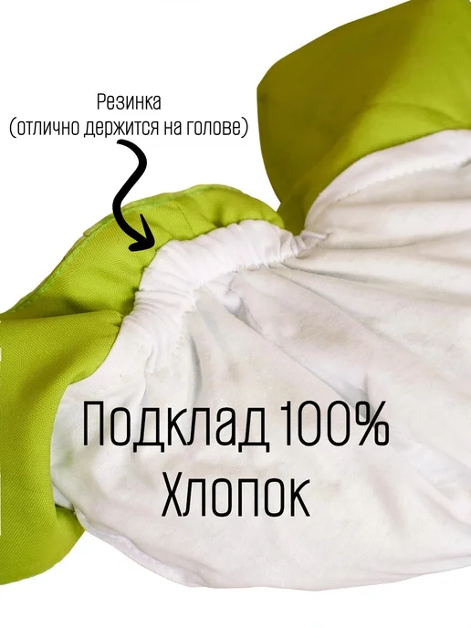 КАРНАВАЛОФФ Мишка белый маска - шапочка взрослая, белый, фото 4