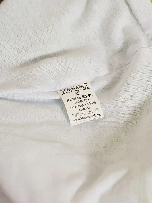 КАРНАВАЛОФФ Мишка белый маска - шапочка взрослая, белый, фото 5