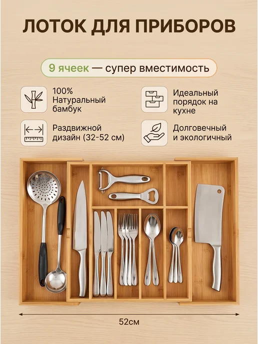 Бамбуковый органайзер для ящиков с 9 ячейками, желтый